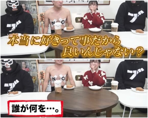 エガちゃんねるの編集が上手いと話題！一体誰がしている？