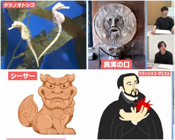 SnowMan(すのちゅーぶ)神回まとめ!面白いシーンや名言が見られるのはこれ!