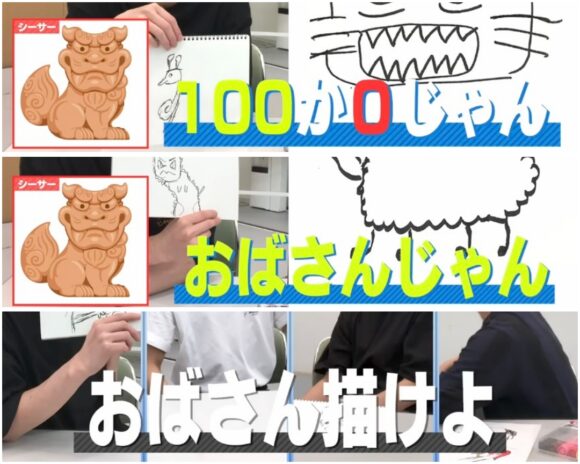 SnowMan(すのちゅーぶ)神回まとめ!面白いシーンや名言が見られるのはこれ!