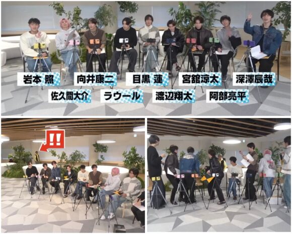 SnowMan(すのちゅーぶ)神回まとめ!面白いシーンや名言が見られるのはこれ!