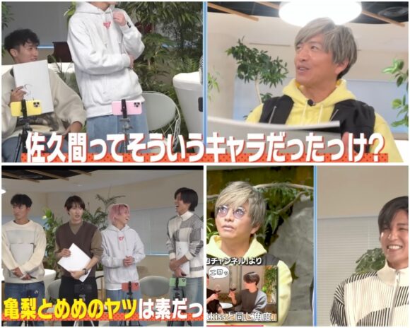 SnowMan(すのちゅーぶ)神回まとめ!面白いシーンや名言が見られるのはこれ!