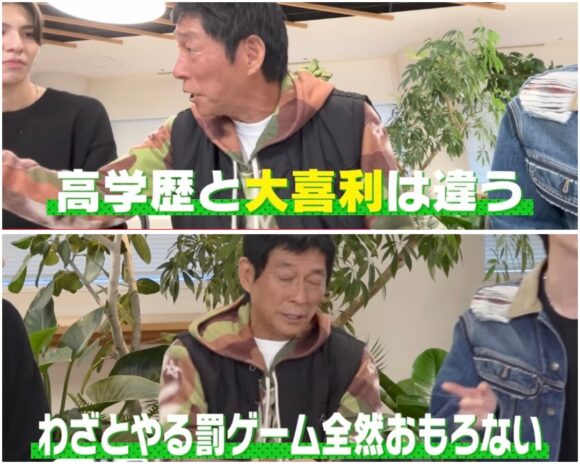 SnowMan(すのちゅーぶ)神回まとめ!面白いシーンや名言が見られるのはこれ!