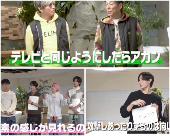 SnowMan(すのちゅーぶ)神回まとめ！面白いシーンや名言が見られるのはこれ！