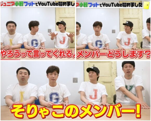 ざっくりYouTubeの元ネタはテレビ?どんな番組だったの?