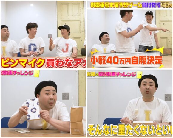 ざっくりYouTubeの元ネタはテレビ？どんな番組だったの？