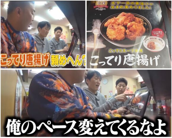 ざっくりYouTubeの元ネタはテレビ?どんな番組だったの?