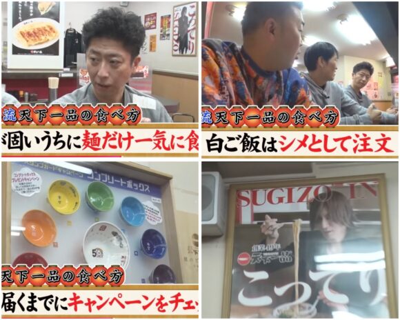 ざっくりYouTubeの元ネタはテレビ?どんな番組だったの?