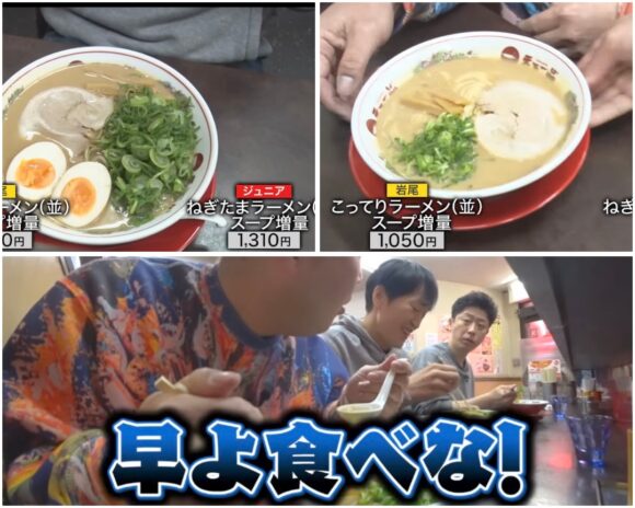 ざっくりYouTubeの元ネタはテレビ?どんな番組だったの?