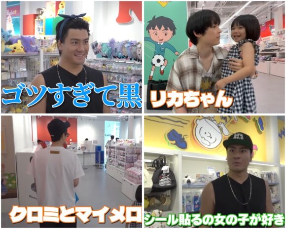 SixTONES youtube動画人気ランキング！おすすめをまとめました！