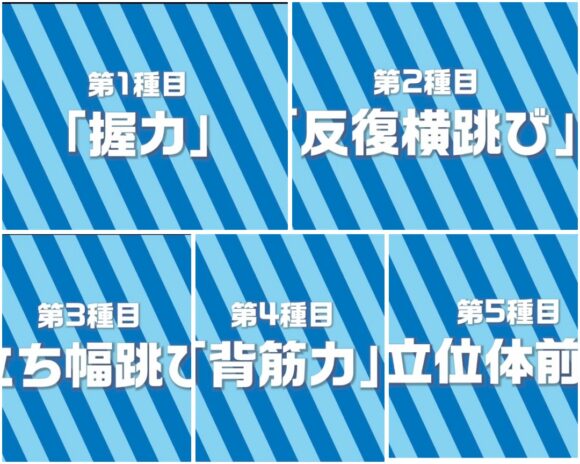 SixTONES youtube動画人気ランキング！おすすめをまとめました！