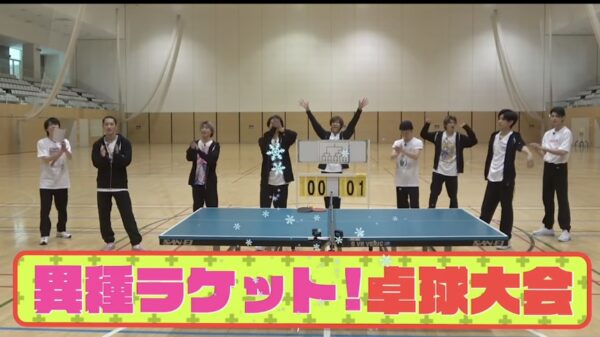 SnowMan(すのちゅーぶ)スポーツ運動系動画まとめ！卓球やダンスで輝くのは誰？