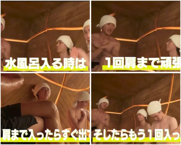 SnowMan(すのちゅーぶ)サウナ企画!人気のサウナから美味しい食事も!