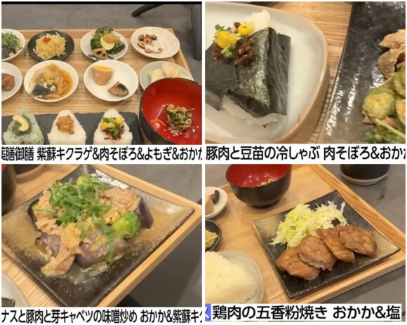 SnowMan(すのちゅーぶ)サウナ企画!人気のサウナから美味しい食事も!