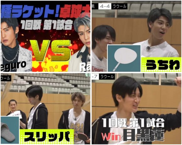 SnowMan(すのちゅーぶ)スポーツ運動系動画まとめ！卓球やダンスで輝くのは誰？