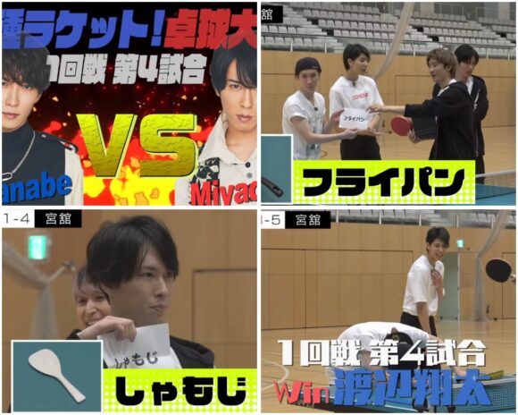 SnowMan(すのちゅーぶ)スポーツ運動系動画まとめ！卓球やダンスで輝くのは誰？