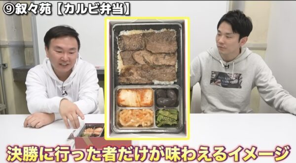 かまいたちチャンネルお弁当企画！人気のロケ弁と楽屋弁当をご紹介！