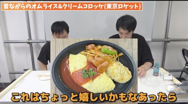 かまいたちチャンネルお弁当企画！人気のロケ弁と楽屋弁当をご紹介！