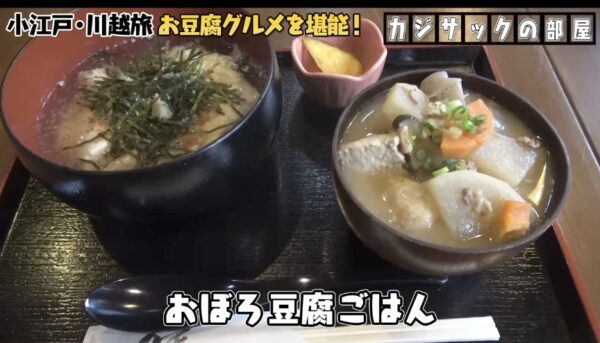カジサック川越はどんな街?おすすめグルメやロケ地をご紹介!