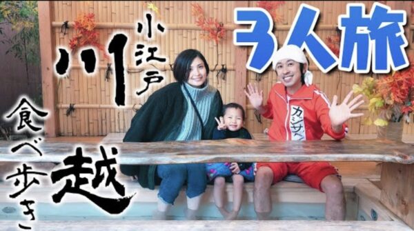 カジサック川越はどんな街?おすすめグルメやロケ地をご紹介!