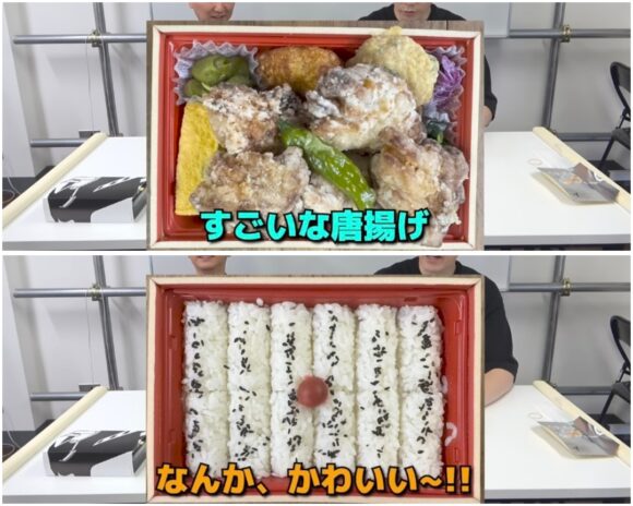 かまいたちチャンネルお弁当企画！人気のロケ弁と楽屋弁当をご紹介！