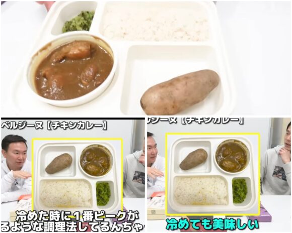 かまいたちチャンネルお弁当企画！人気のロケ弁と楽屋弁当をご紹介！