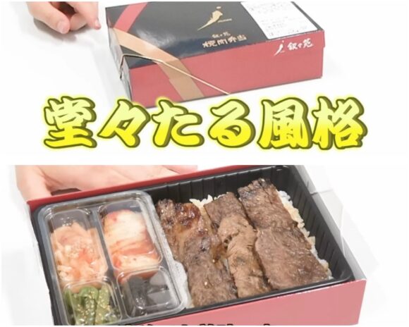 かまいたちチャンネルお弁当企画！人気のロケ弁と楽屋弁当をご紹介！