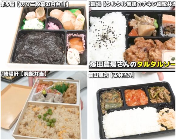 かまいたちチャンネルお弁当企画！人気のロケ弁と楽屋弁当をご紹介！