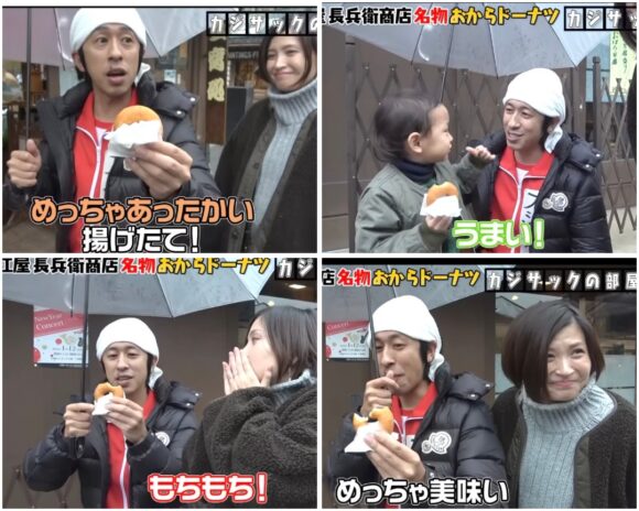 カジサック川越はどんな街?おすすめグルメやロケ地をご紹介!