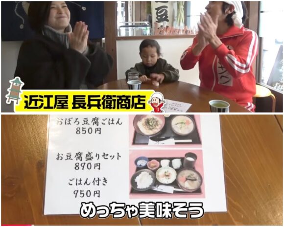 カジサック川越はどんな街?おすすめグルメやロケ地をご紹介!