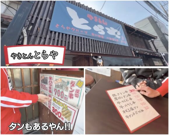 カジサック川越はどんな街?おすすめグルメやロケ地をご紹介!