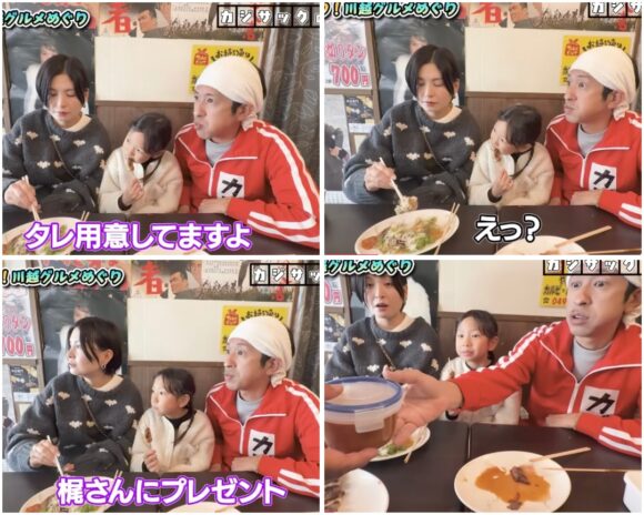 カジサック川越はどんな街?おすすめグルメやロケ地をご紹介!