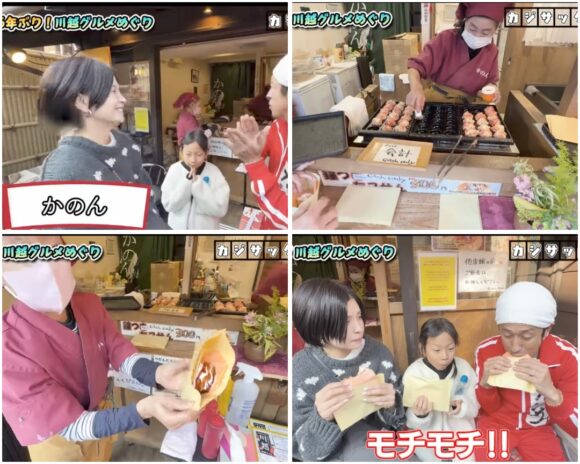 カジサック川越はどんな街?おすすめグルメやロケ地をご紹介!