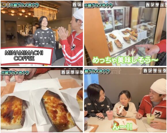 カジサック川越はどんな街?おすすめグルメやロケ地をご紹介!