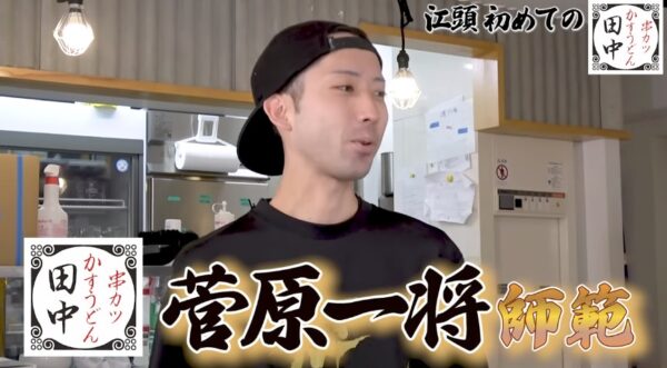 エガちゃんねる初めてシリーズ！串カツや無印カレーのお気に入りはどれ？