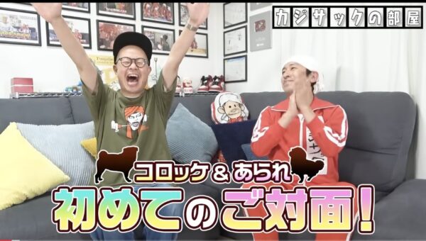 カジサック愛犬企画！かわいい愛犬にカジサックファミリーもメロメロ！
