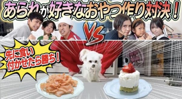 カジサック愛犬企画！かわいい愛犬にカジサックファミリーもメロメロ！