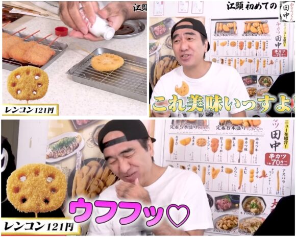 エガちゃんねる初めてシリーズ!串カツや無印カレーのお気に入りはどれ?