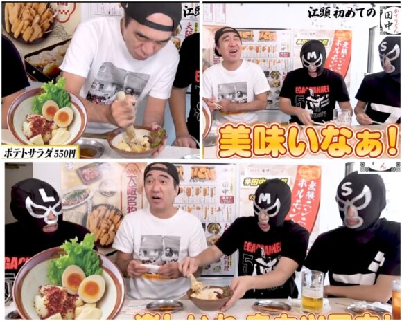 エガちゃんねる初めてシリーズ!串カツや無印カレーのお気に入りはどれ?