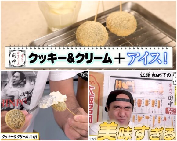 エガちゃんねる初めてシリーズ!串カツや無印カレーのお気に入りはどれ?