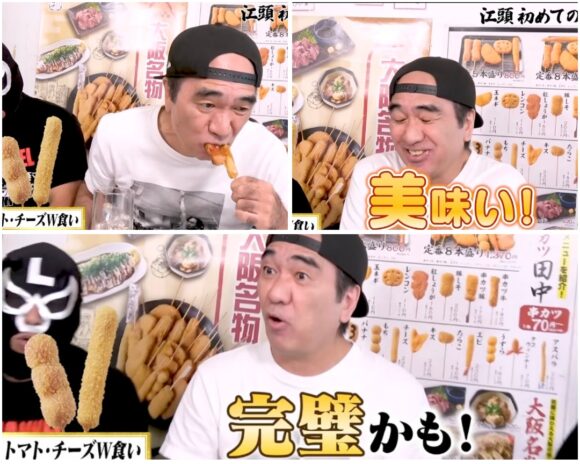 エガちゃんねる初めてシリーズ!串カツや無印カレーのお気に入りはどれ?
