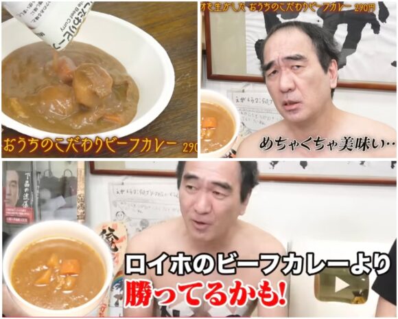 エガちゃんねる初めてシリーズ!串カツや無印カレーのお気に入りはどれ?