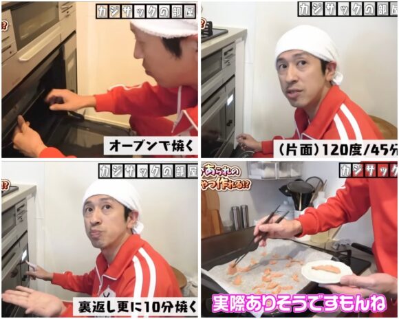 カジサック愛犬企画！かわいい愛犬にカジサックファミリーもメロメロ！