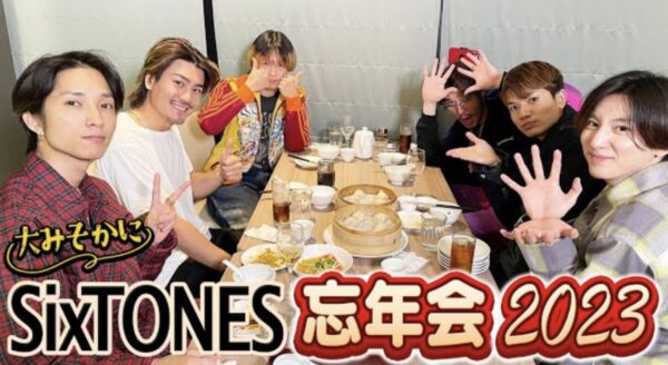 SixTONES 無限シリーズ！メンバー一丸で小籠包や焼肉を限界まで食べまくる！