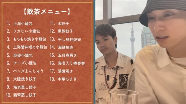 SixTONES 無限シリーズ！メンバー一丸で小籠包や焼肉を限界まで食べまくる！