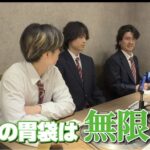 SixTONES 無限シリーズ！メンバー一丸で小籠包や焼肉を限界まで食べまくる！
