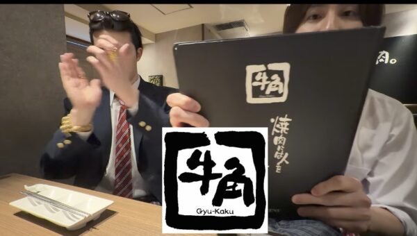 SixTONES 無限シリーズ！メンバー一丸で小籠包や焼肉を限界まで食べまくる！