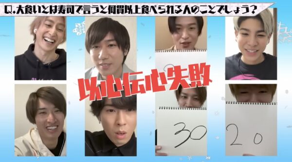 SnowMan(すのちゅーぶ)リモート企画！メンバーも盛り上がった企画とは？