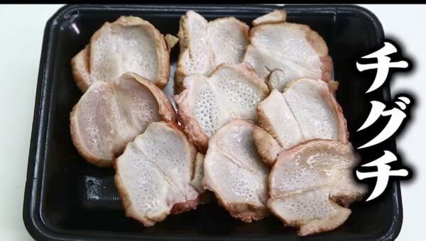 エガちゃんねる肉のハナマサで爆買い&爆食い!謎のお肉・チグチとは?