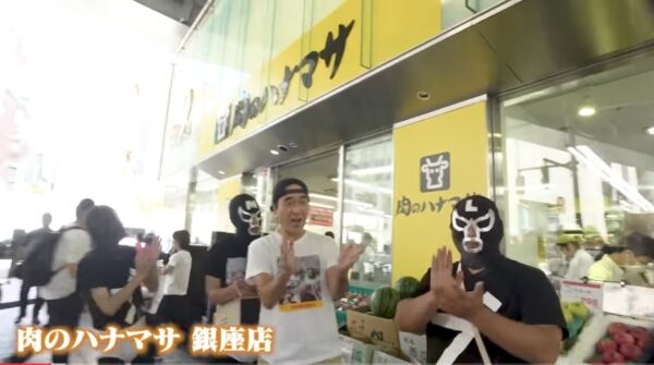 エガちゃんねる肉のハナマサで爆買い&爆食い!謎のお肉・チグチとは?