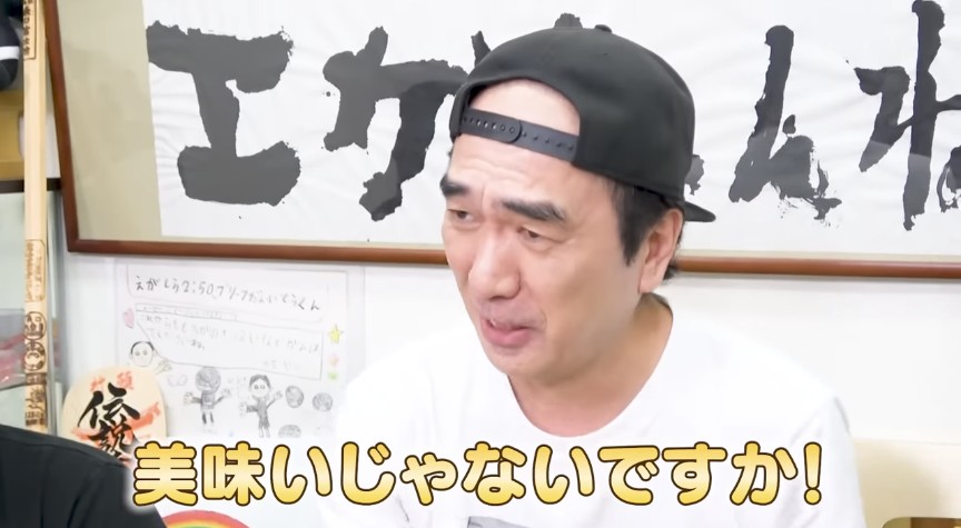 エガちゃんねる肉のハナマサで爆買い＆爆食い！謎のお肉・チグチとは？